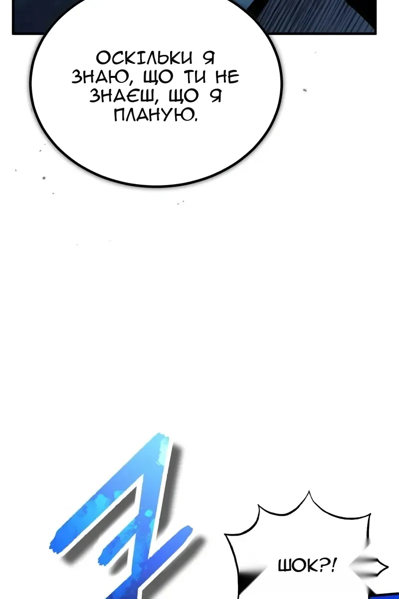 Сторінка 20