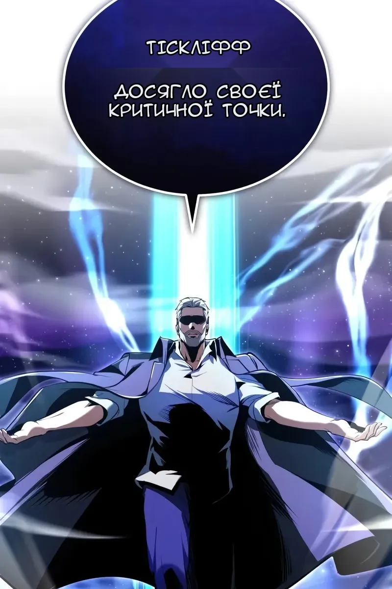 Сторінка 27