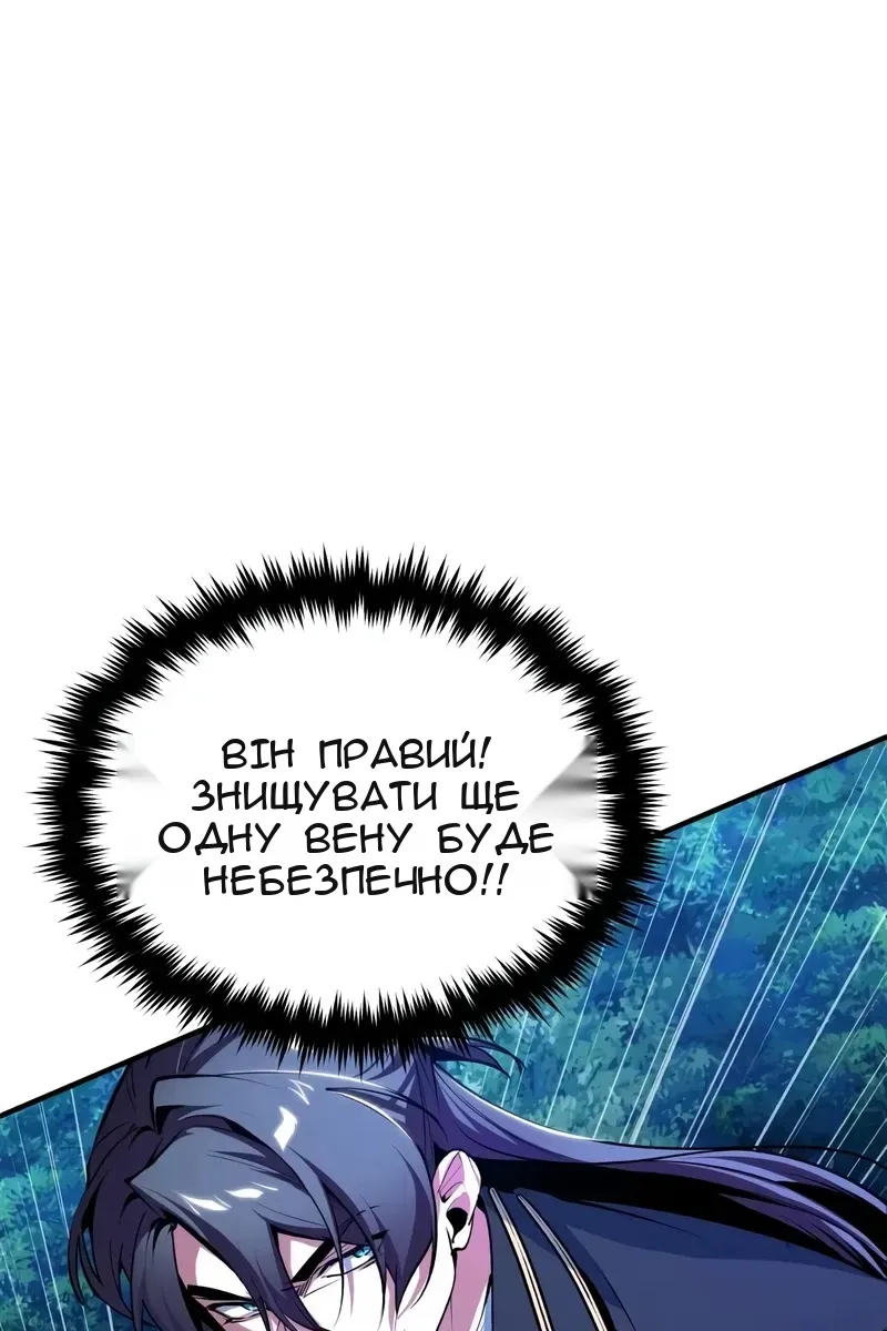 Сторінка 29