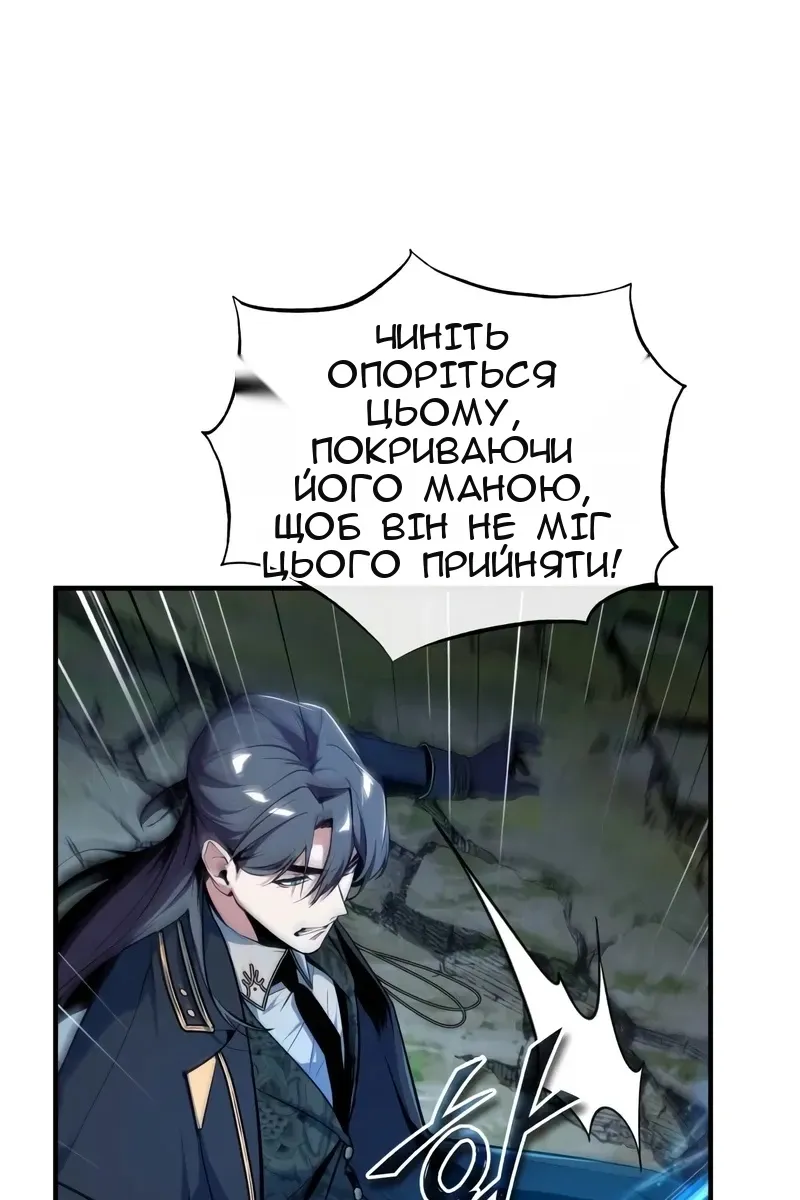 Сторінка 37