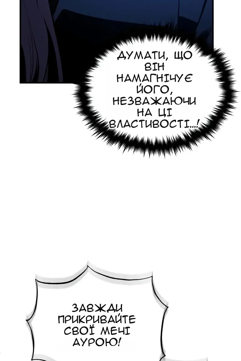 Сторінка 40