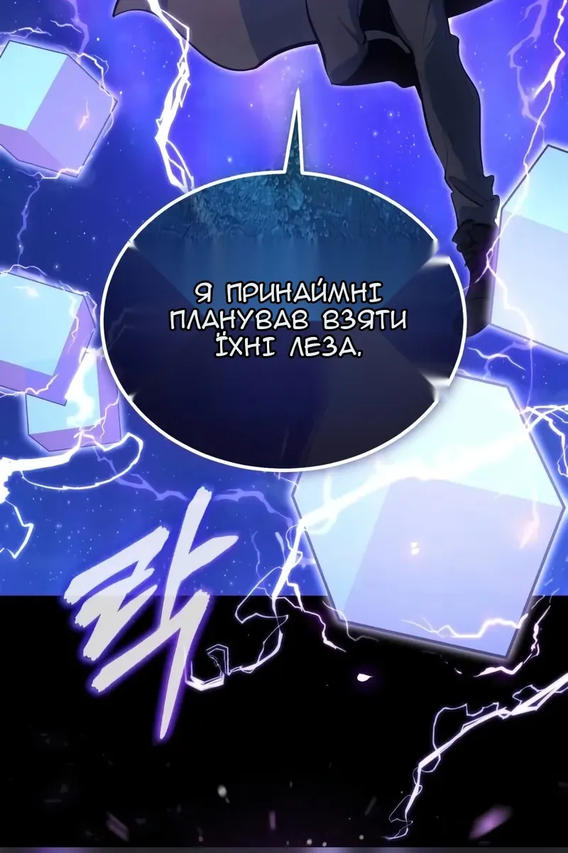 Сторінка 44