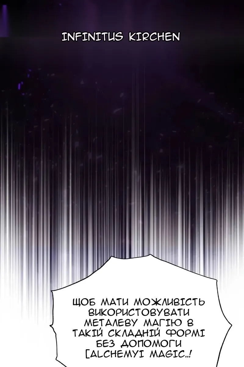 Сторінка 47