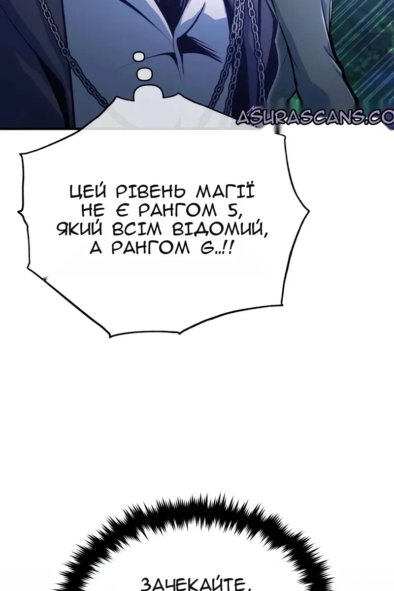Сторінка 49