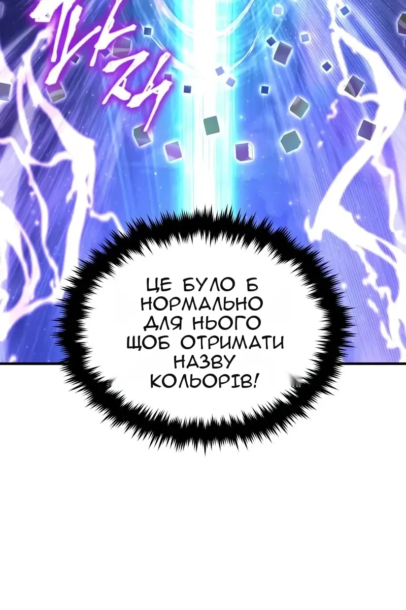 Сторінка 51