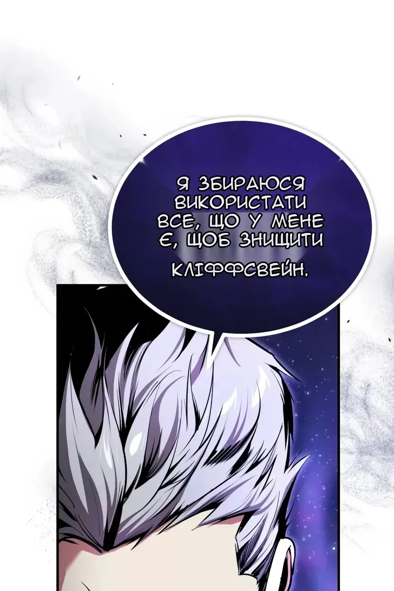 Сторінка 52