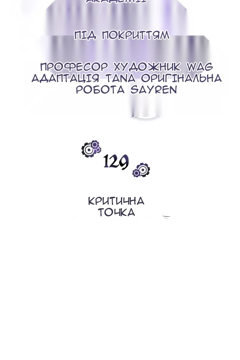 Сторінка 55