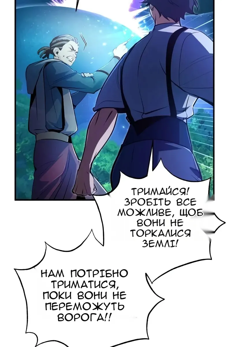 Сторінка 62