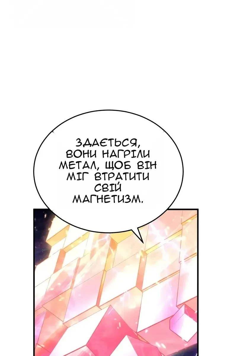 Сторінка 71