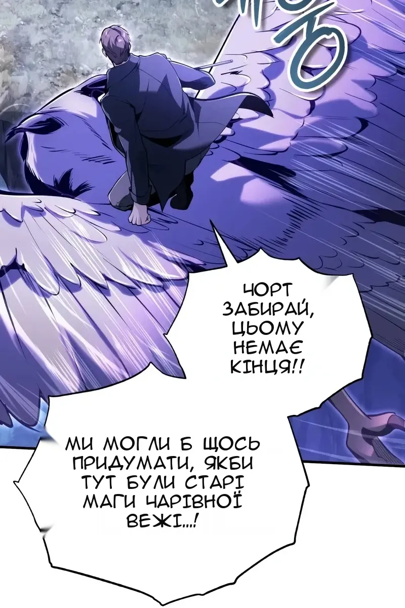 Сторінка 76