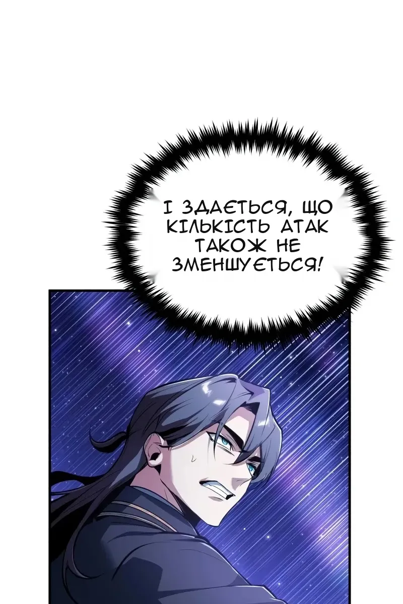 Сторінка 77
