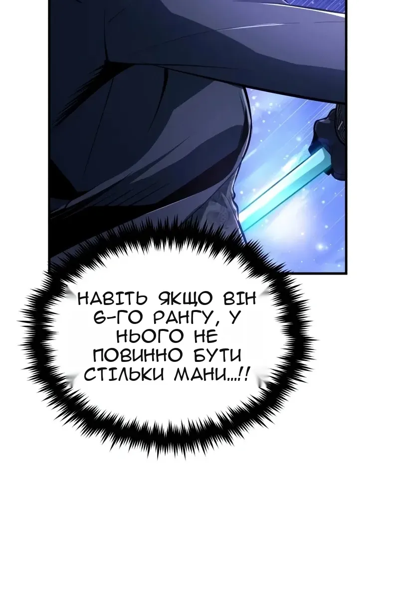 Сторінка 78