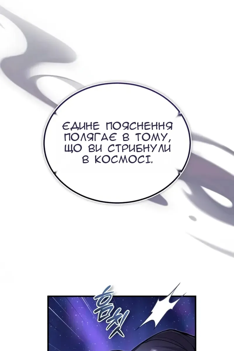 Сторінка 93