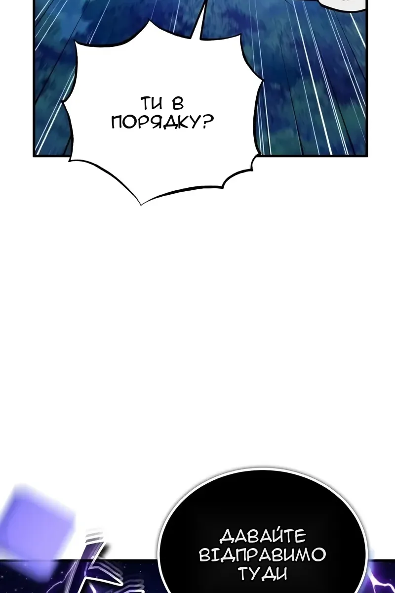 Сторінка 115