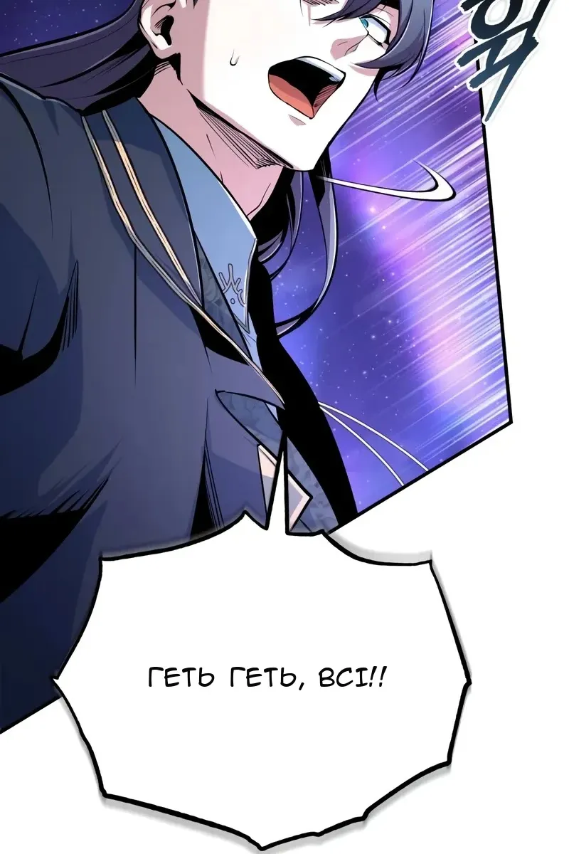 Сторінка 128
