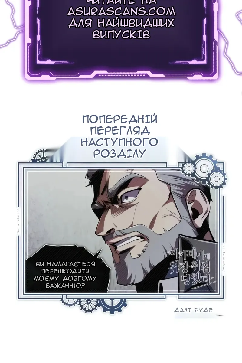 Сторінка 136