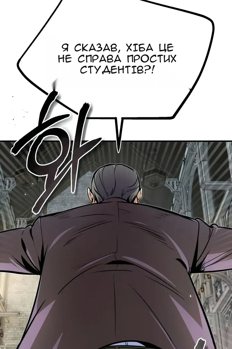 Сторінка 3