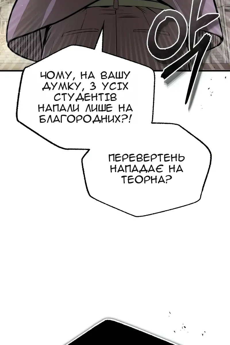 Сторінка 4