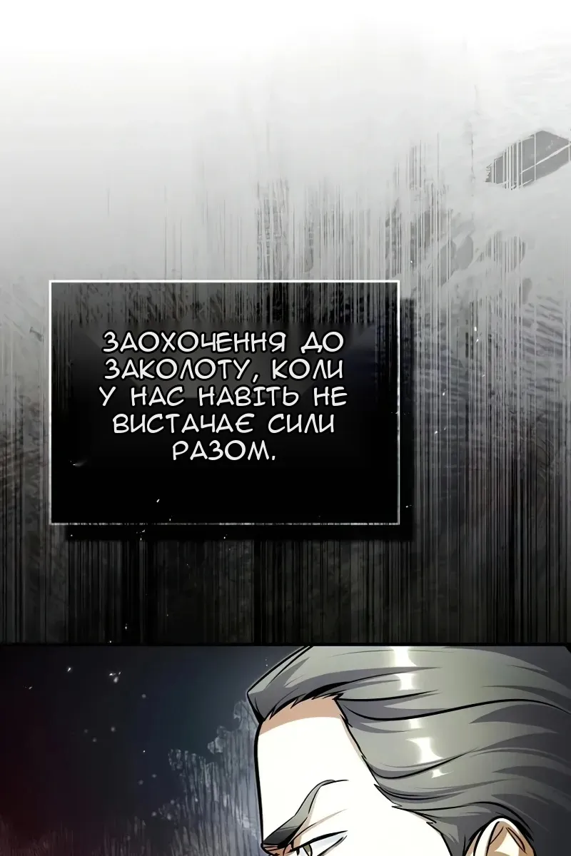 Сторінка 9