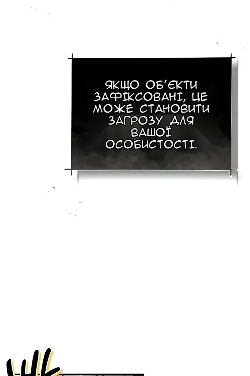 Сторінка 19