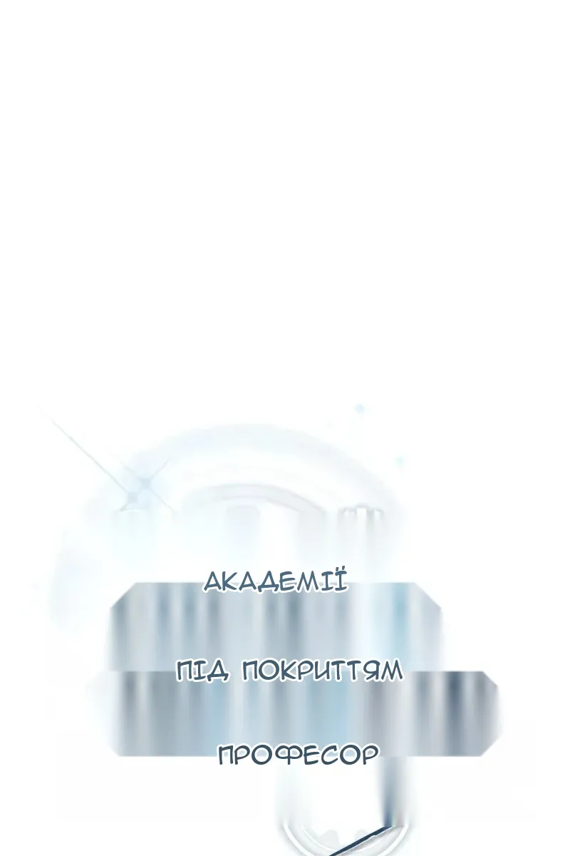 Сторінка 24