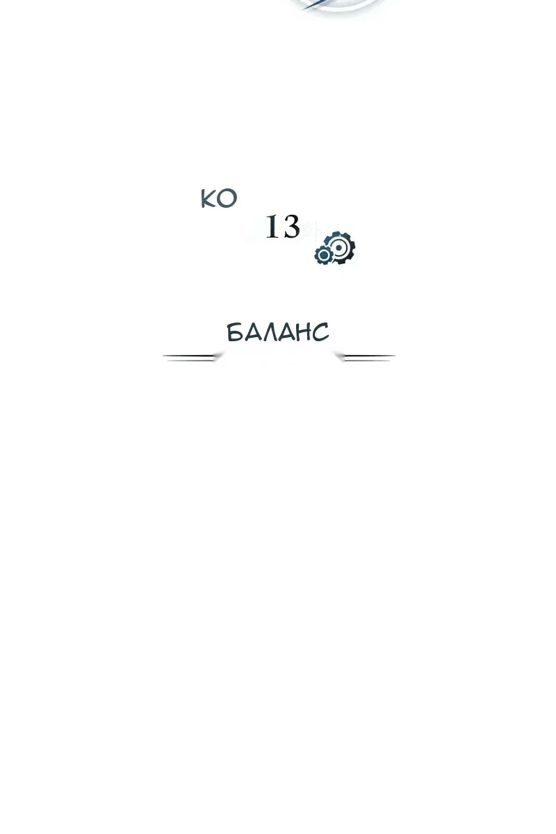 Сторінка 25