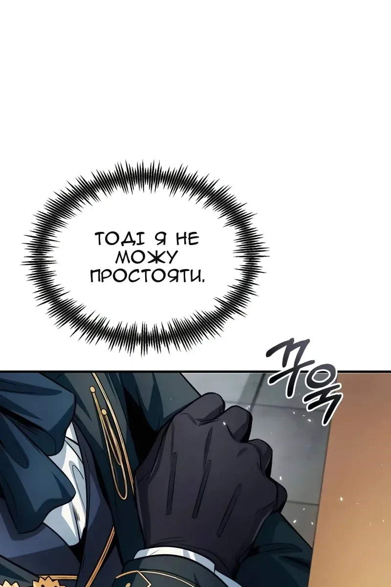 Сторінка 32