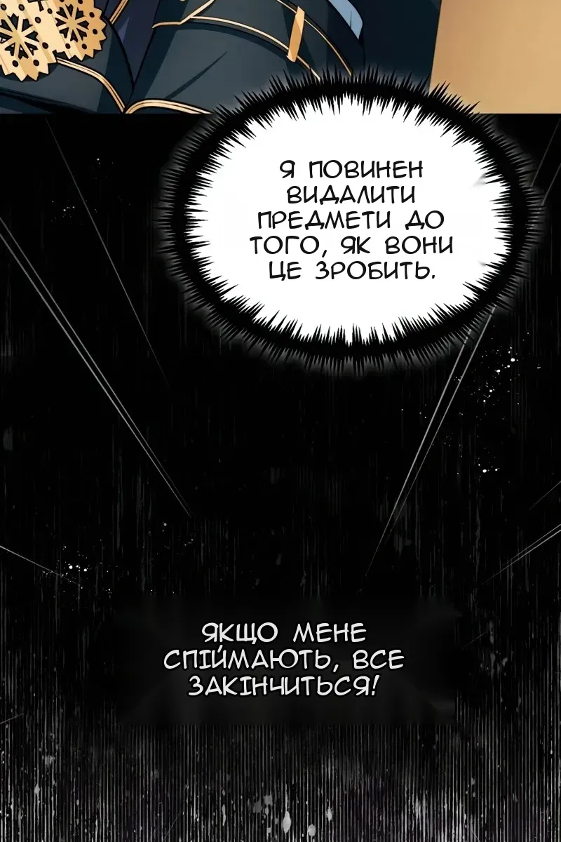 Сторінка 33