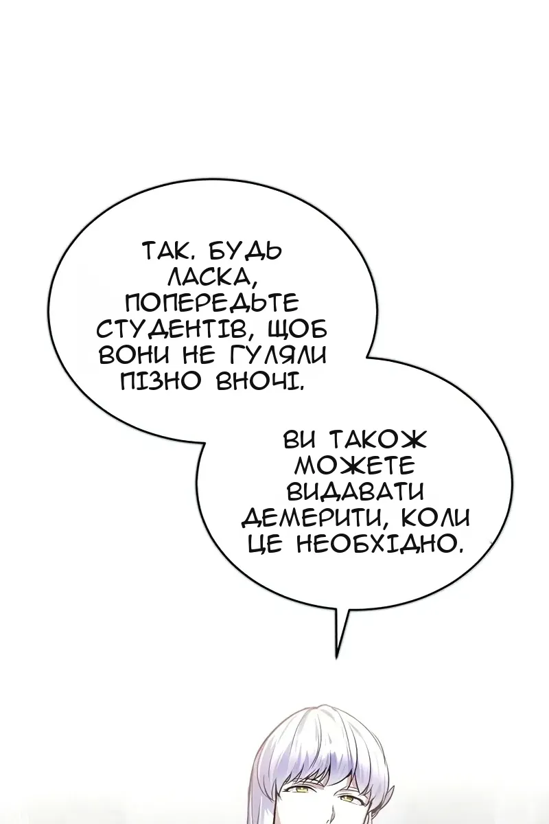 Сторінка 36