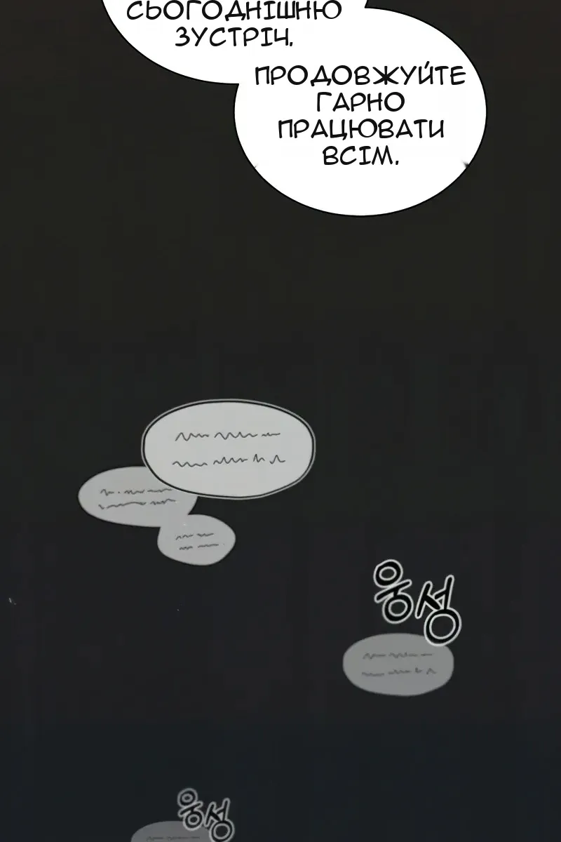 Сторінка 39