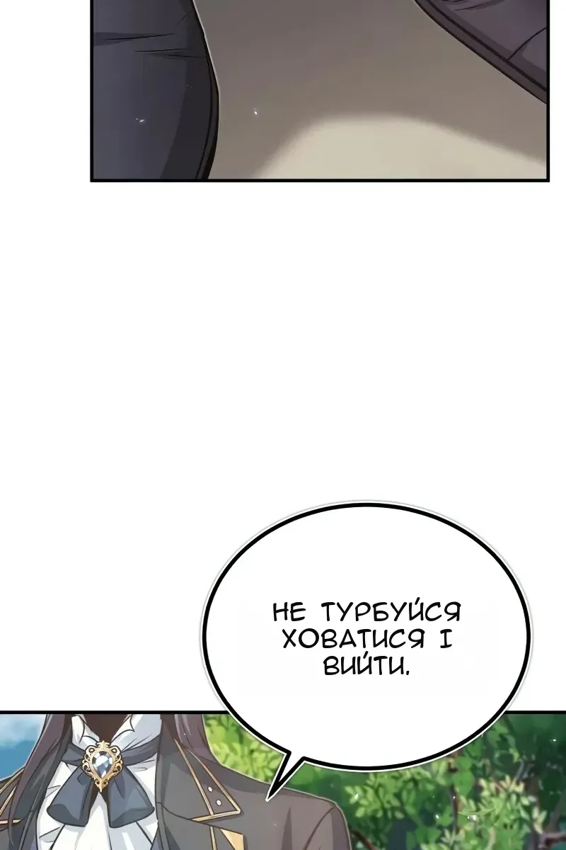 Сторінка 43