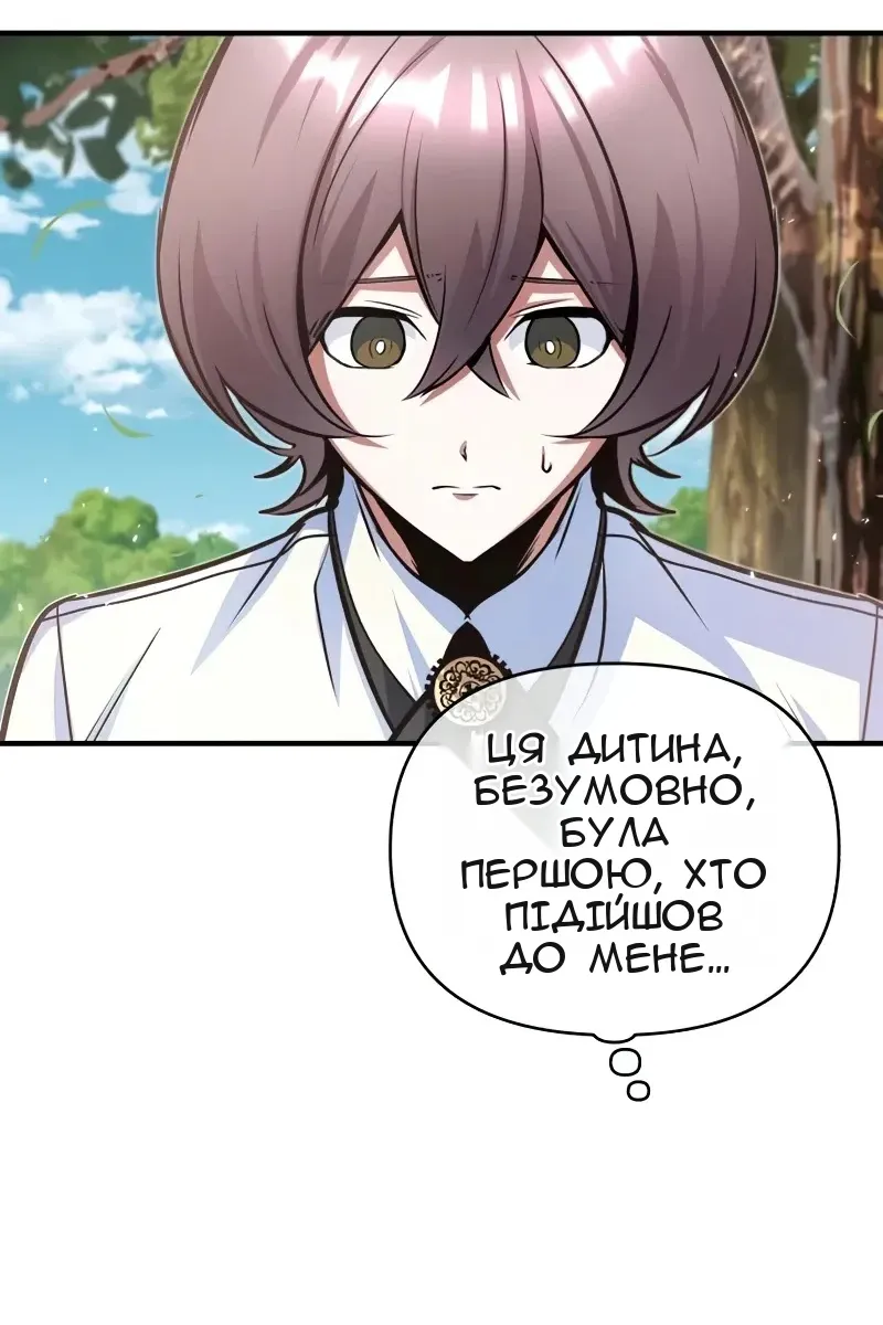 Сторінка 49