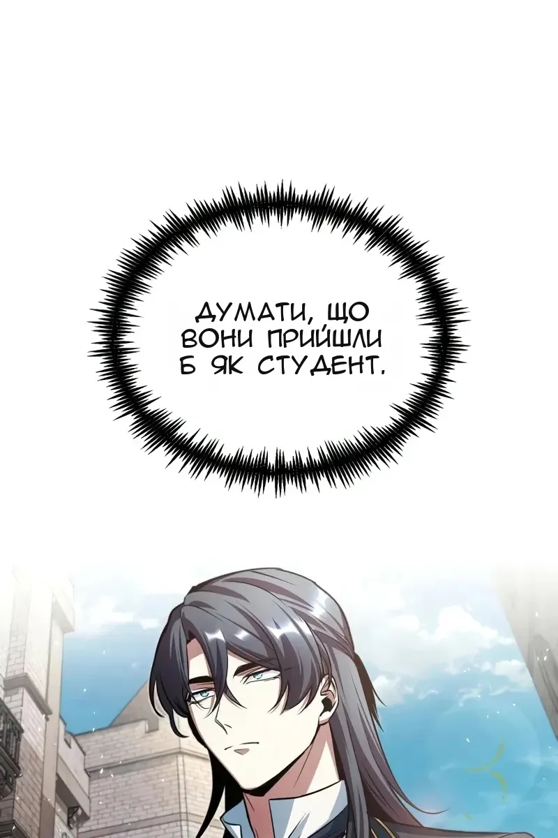 Сторінка 50