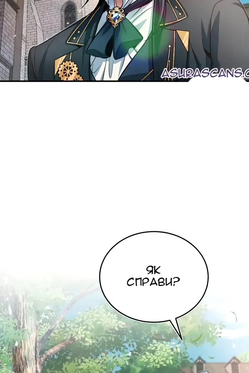 Сторінка 51