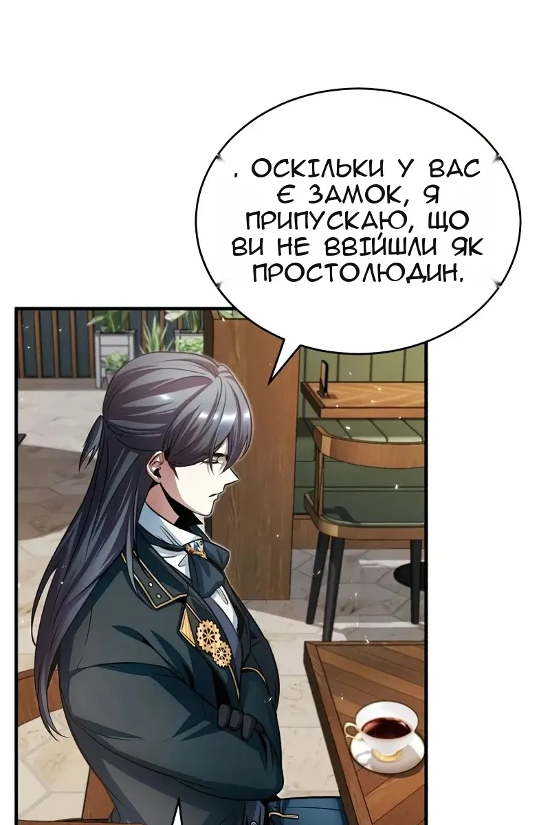 Сторінка 60