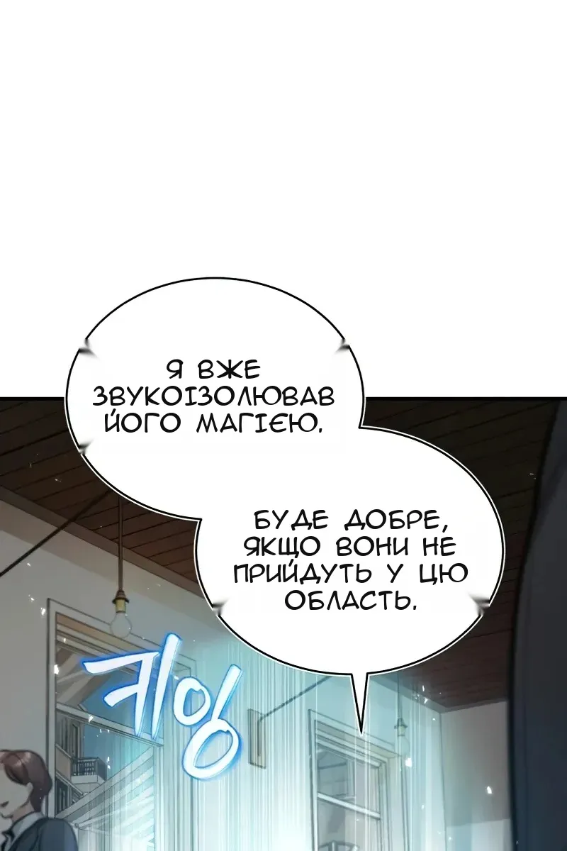 Сторінка 65