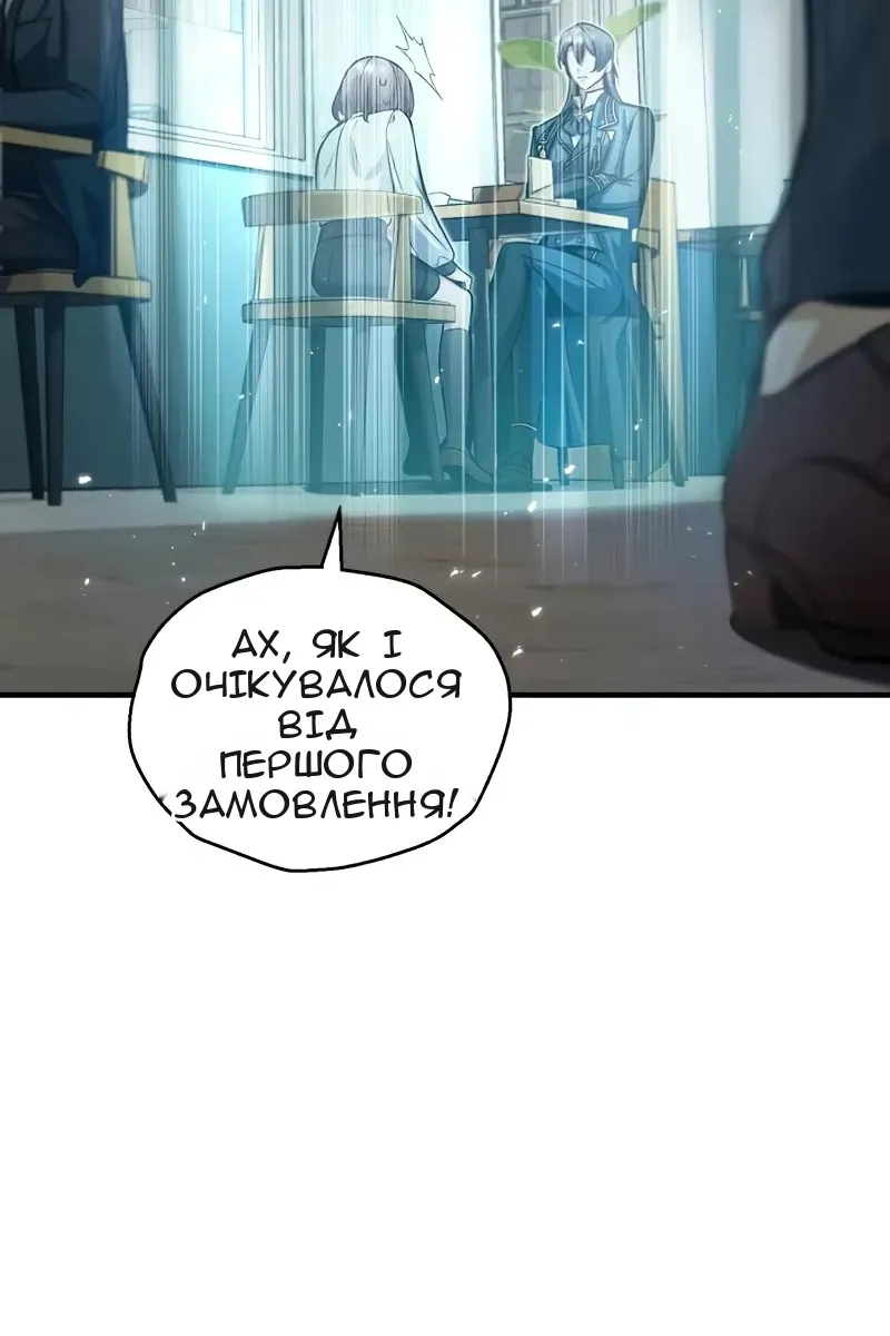 Сторінка 66
