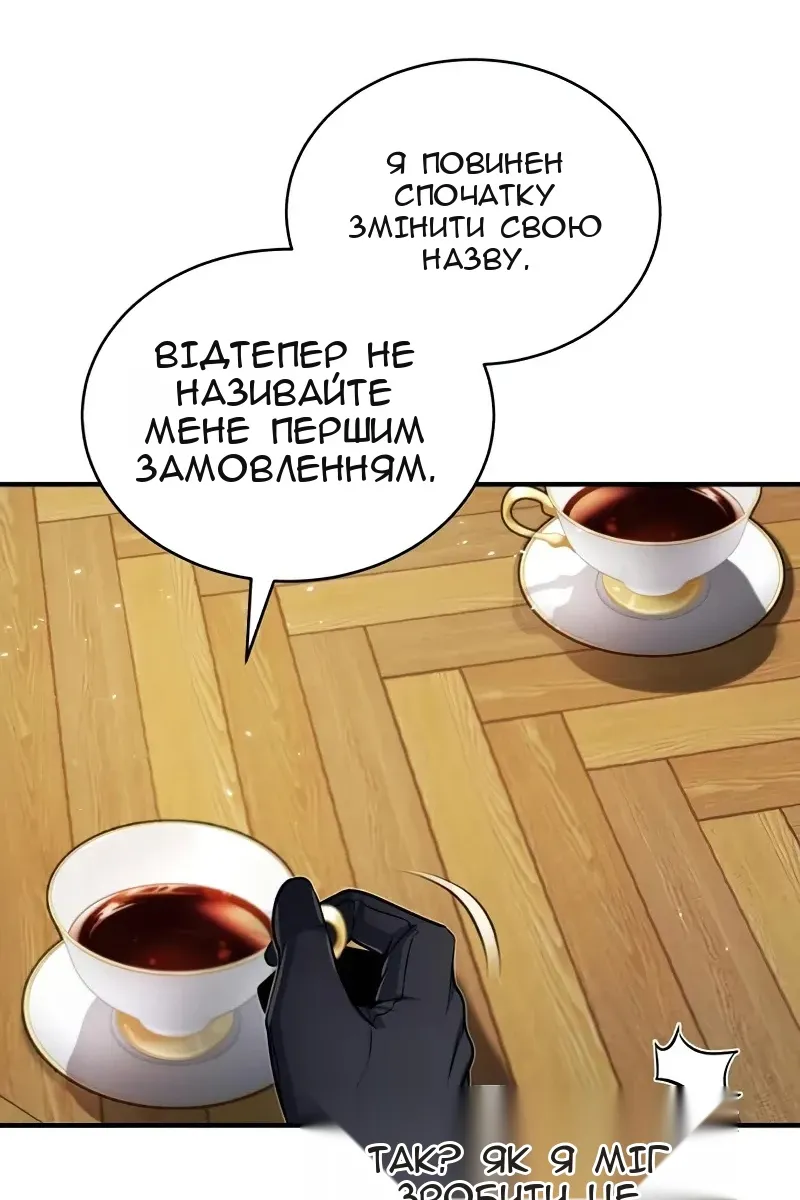 Сторінка 67