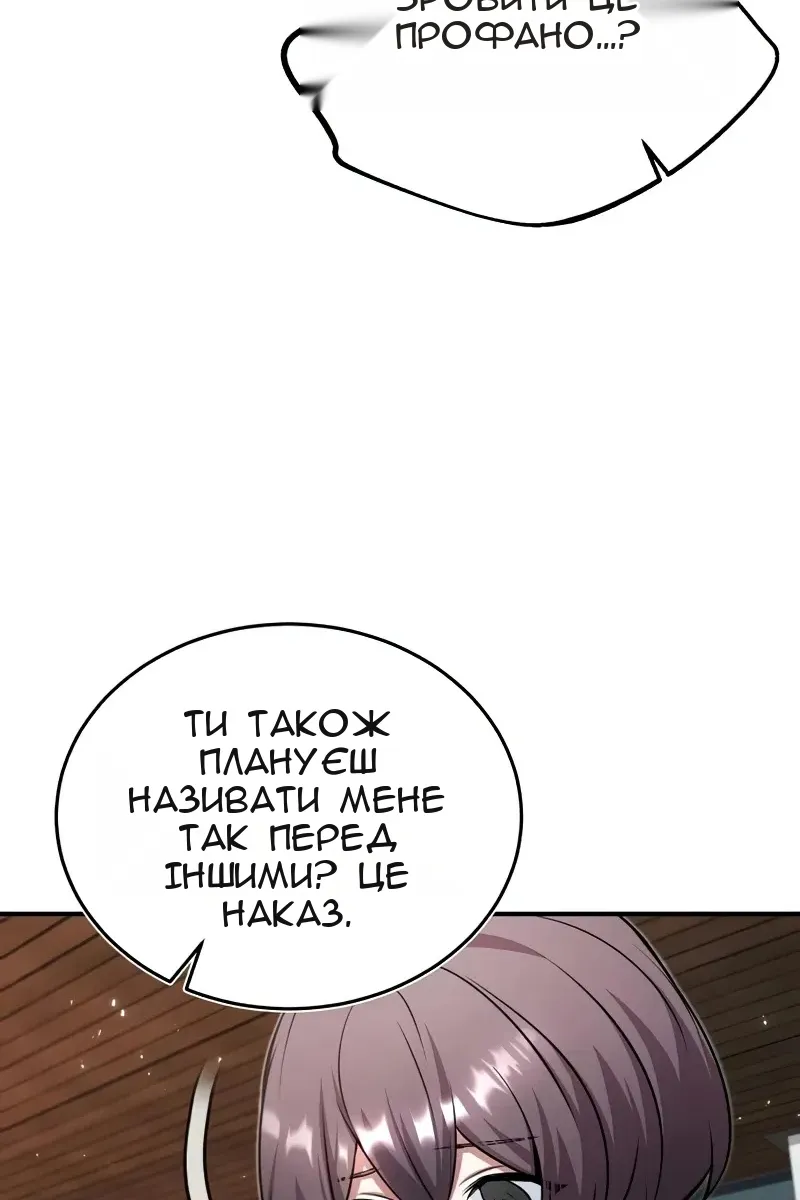 Сторінка 68