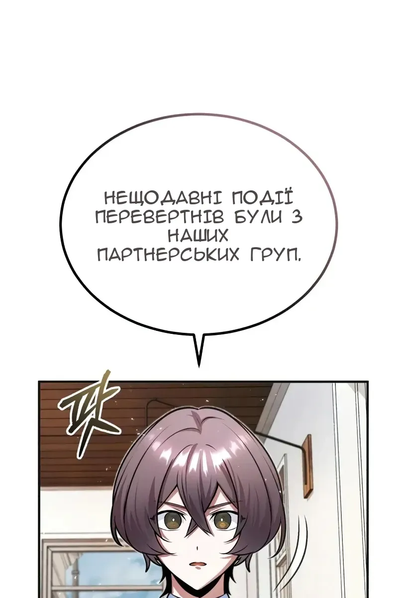 Сторінка 71