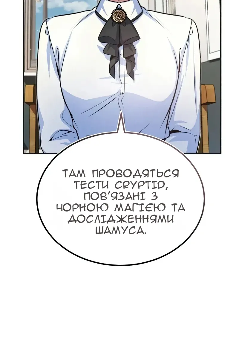 Сторінка 72