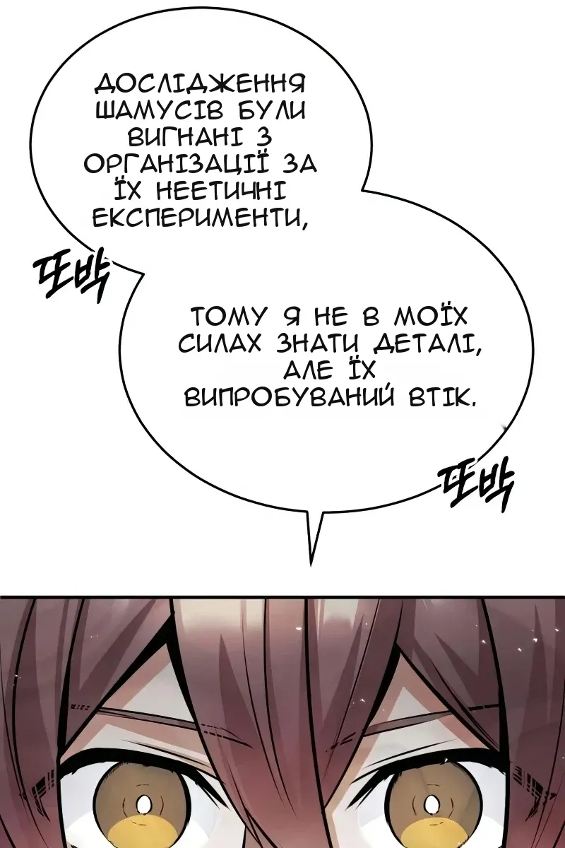 Сторінка 73