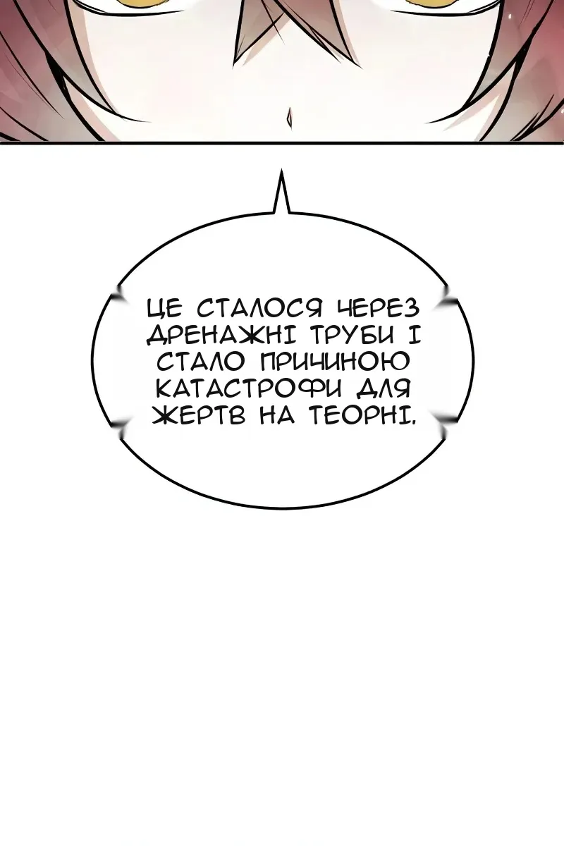 Сторінка 74