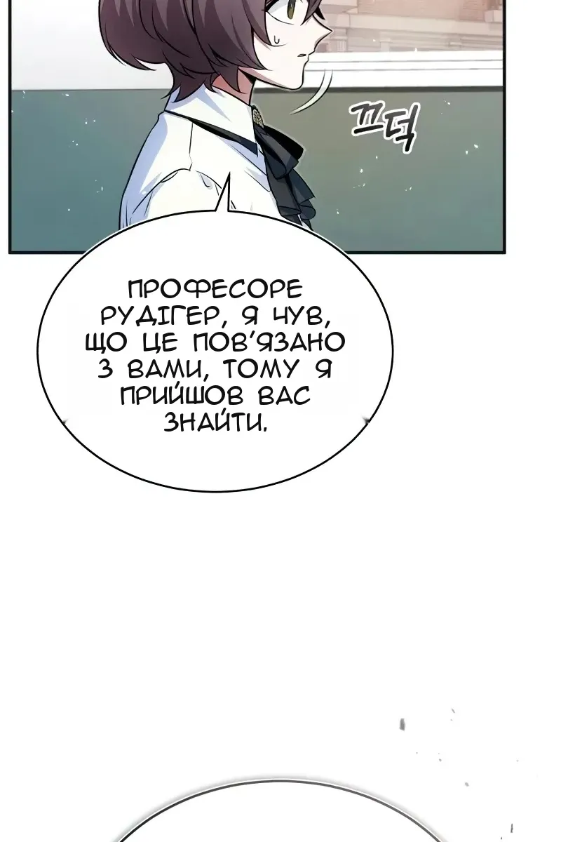 Сторінка 78