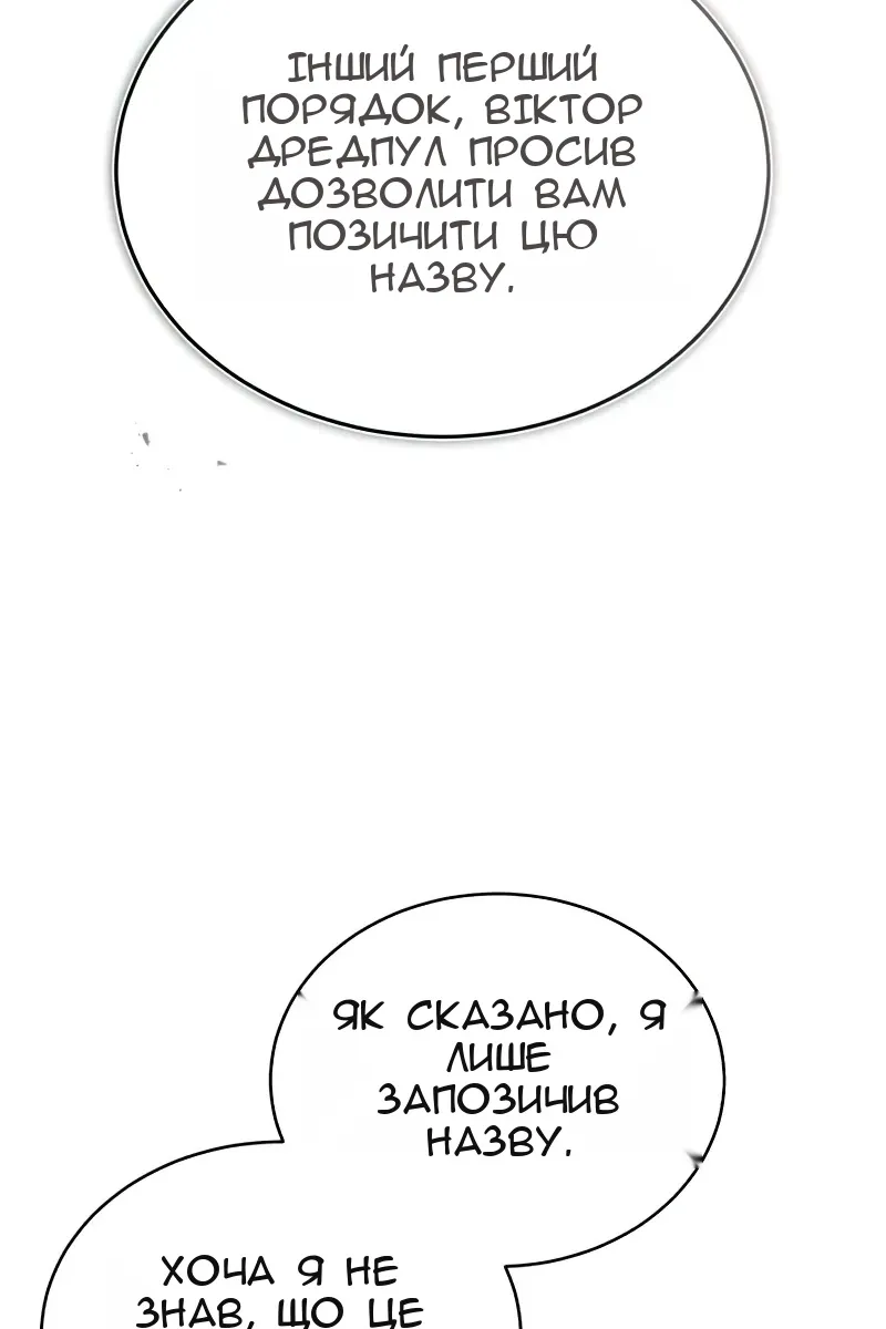Сторінка 79