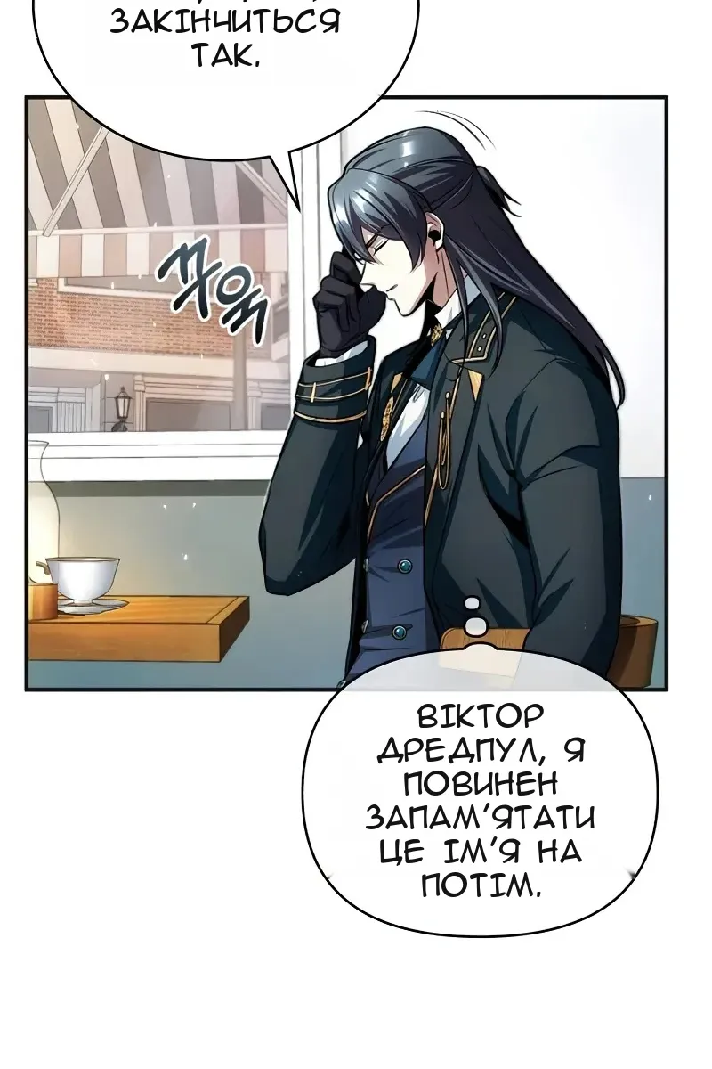 Сторінка 80