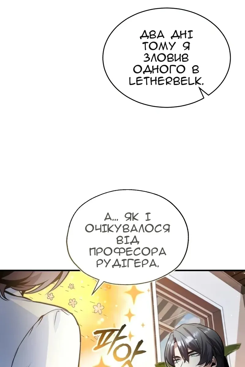 Сторінка 84
