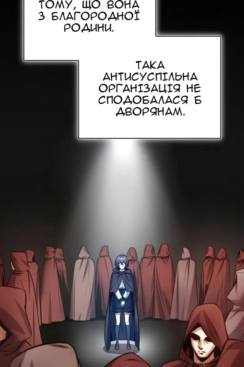 Сторінка 88