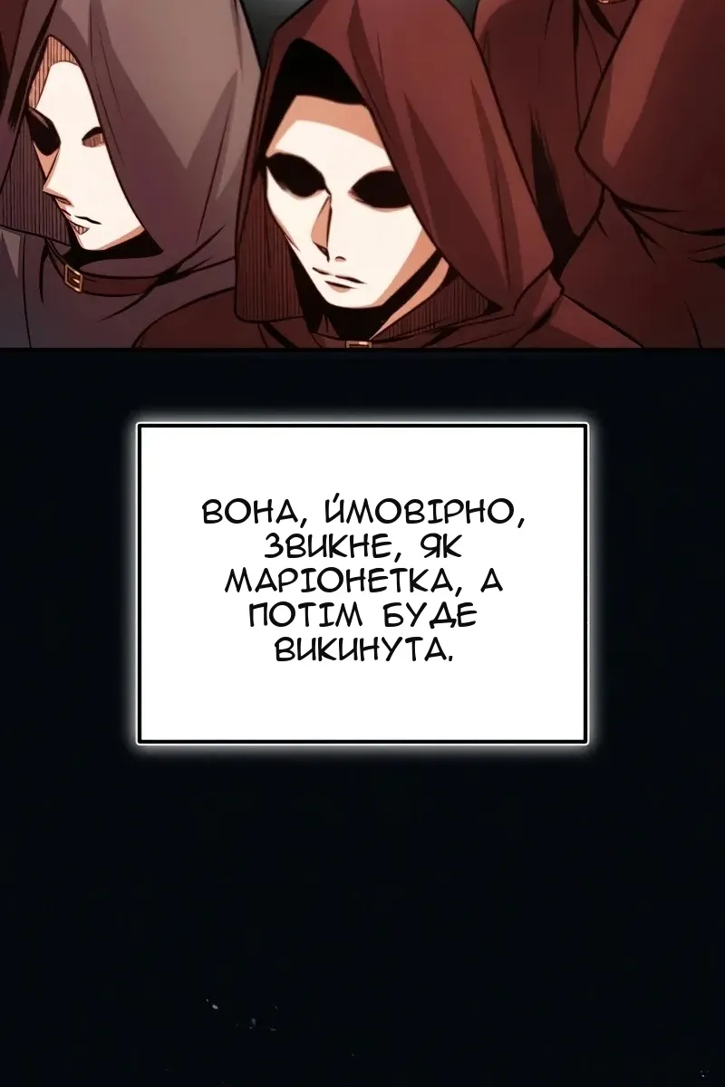 Сторінка 89
