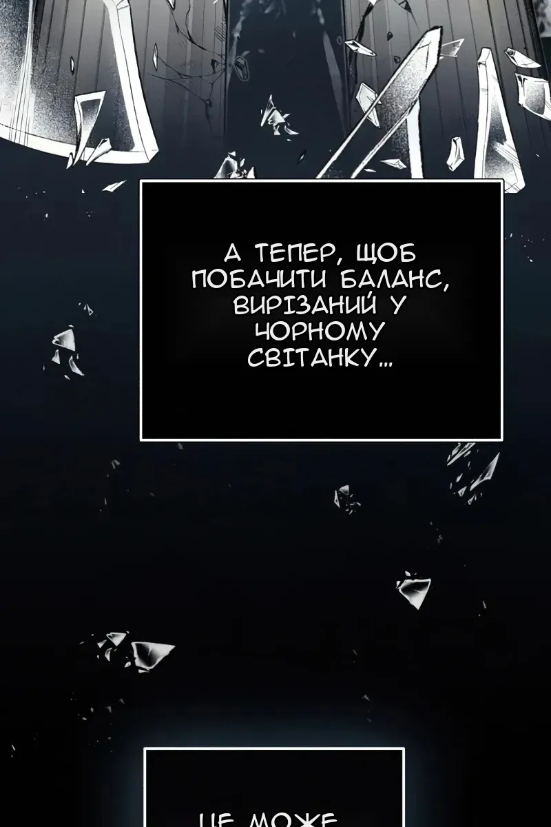Сторінка 91